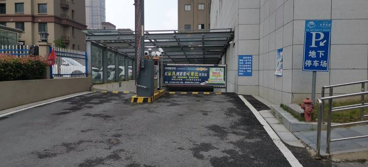 丽景小憩公寓(太湖西路1号分店)图片