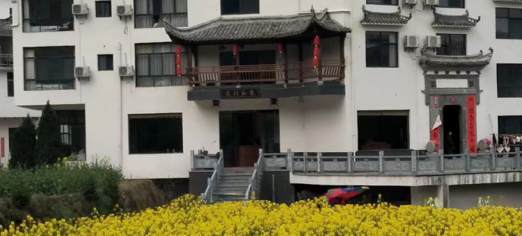 婺源老村长家民宿(江岭景区店)图片