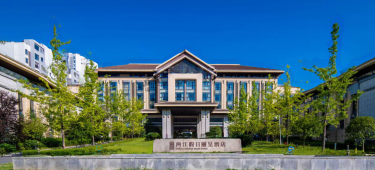 道真两江假日丽呈酒店图片