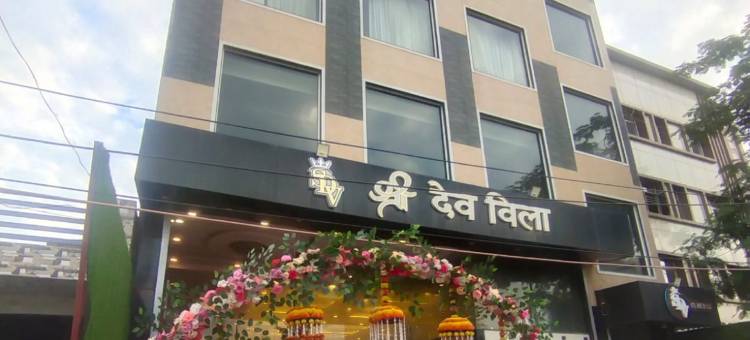 Hotel Shree Dev Villa图片