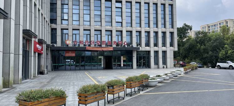 乐园山景房公寓(安吉大道分店)图片