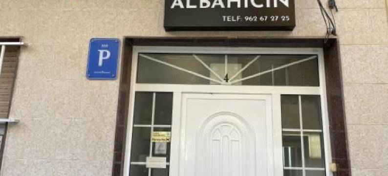 艾尔巴赫芬酒店(Albahicín)图片