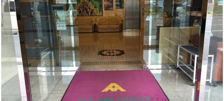 刈谷Ace Inn酒店(Ace Inn Kariya)图片