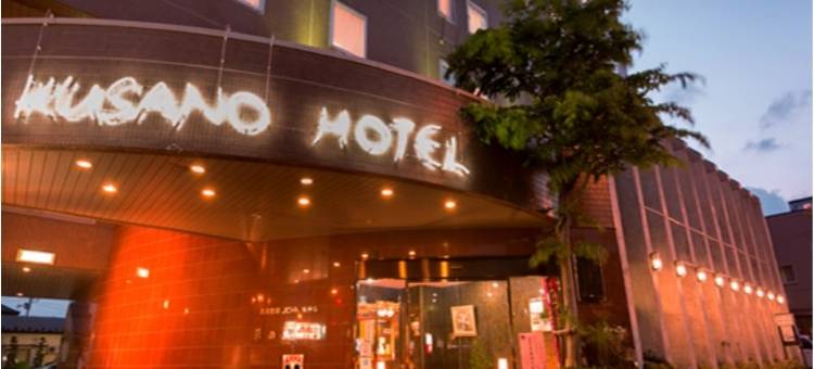 草之酒店(Kusano Hotel)图片