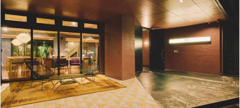 白浜无南纪客居酒店(Guest Living Mu Nanki Shirahama)图片