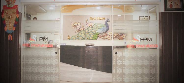 帕万大厦酒店(Hotel Pavan Mansion)图片