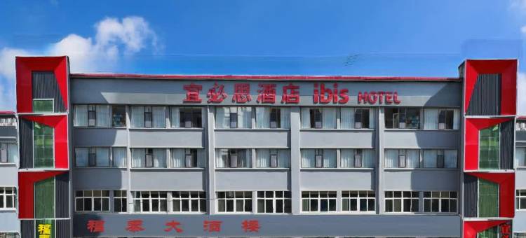 宜必思酒店(静宁店)图片