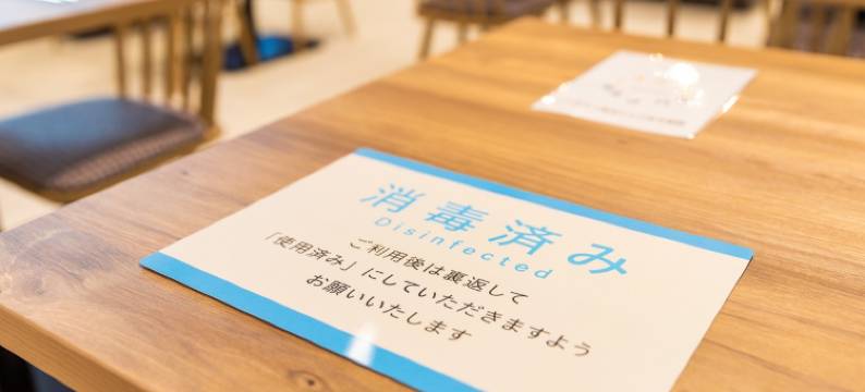 广岛药研堀通超级酒店(Super Hotel Hiroshima Yagenboridori)图片