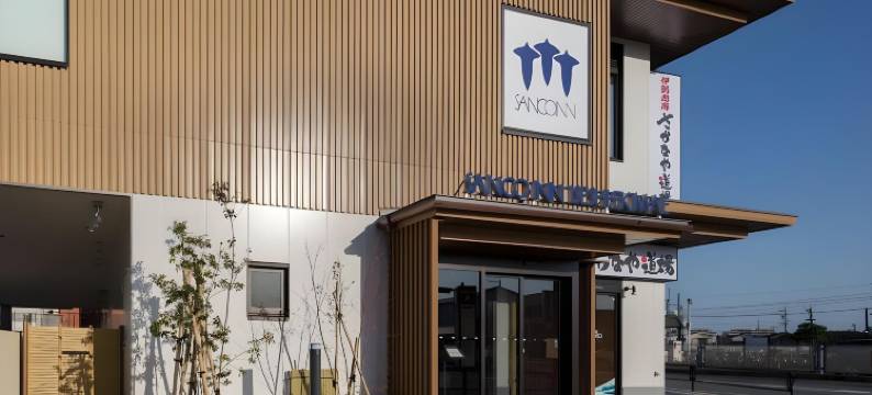 三交旅馆-伊势站前<本馆><别馆Grande>(Sanco Inn Iseshi-Ekimae Shikinoyu <Main building><Annex Grande>)图片