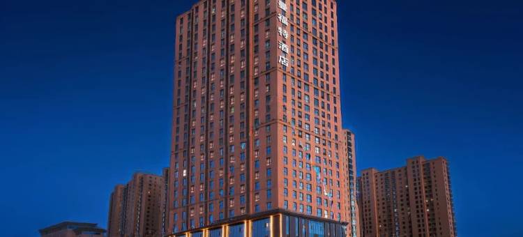 嘉隆曼福特酒店(万达广场国际会展中心店)图片