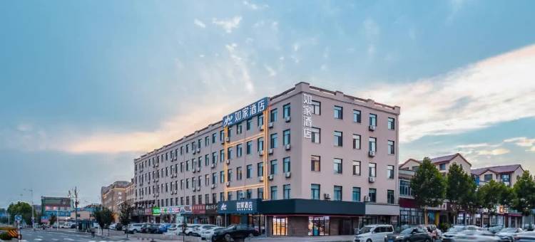 如家酒店(青岛胶东机场胶东地铁站店)图片