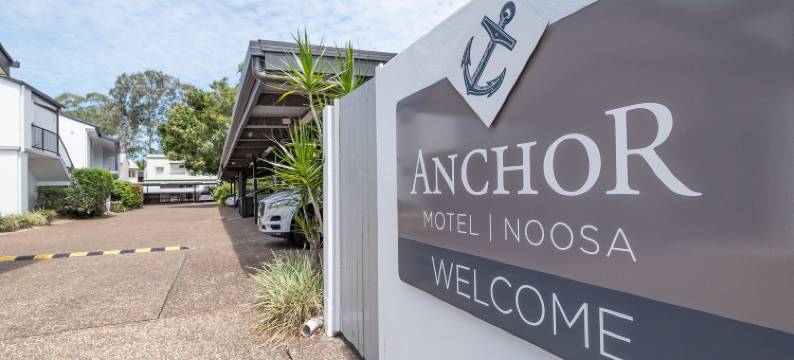 努萨锚索汽车旅馆(Anchor Motel Noosa)图片