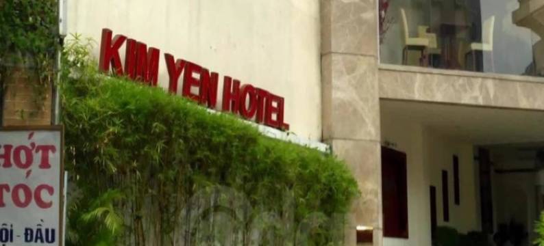 金叶酒店(Kim Yen Hotel)图片