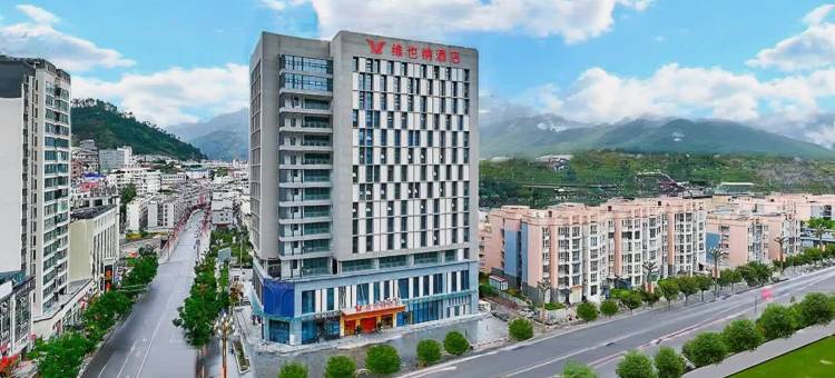 维也纳酒店(凉山甘洛店)图片