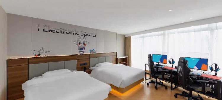 爱电竞酒店(南京明故宫博物院店)图片