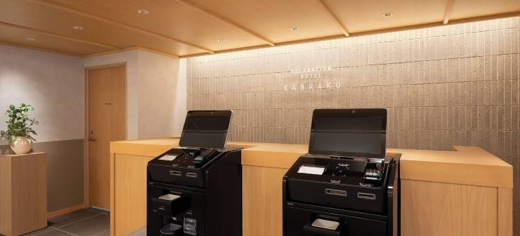 久留米站前寛乐疗愈之处酒店(Iyashidokoro hotel Kanraku Kurumeekimae)图片