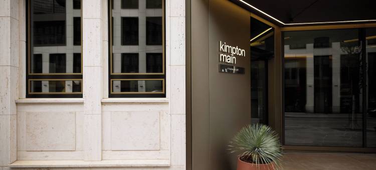 法兰克福美因金普敦(Kimpton Main Frankfurt)图片