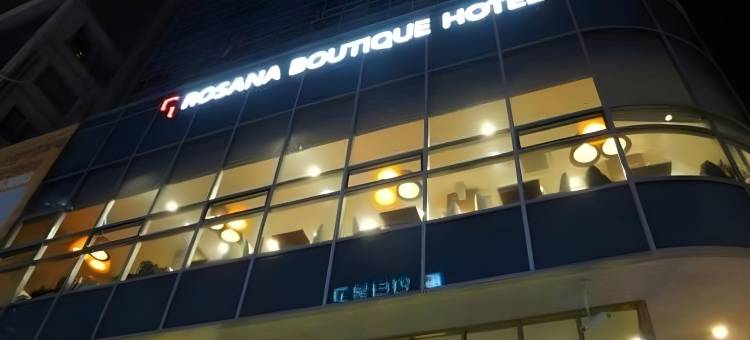 罗莎娜酒店(Rosana Hotel)图片