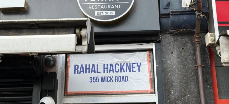 拉哈尔·哈克尼(Rahal Hotel Hackney London)图片