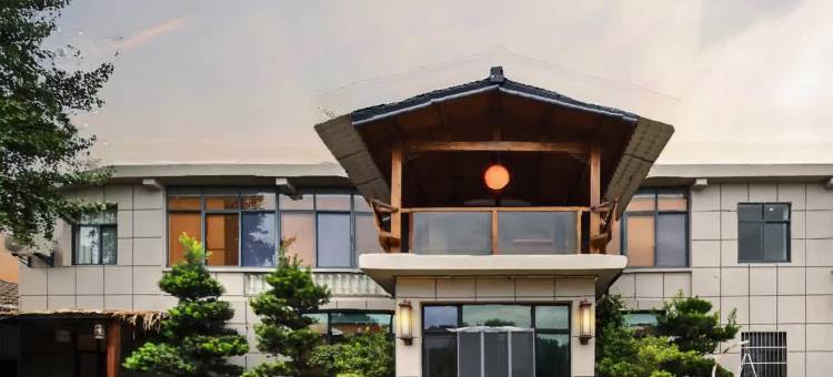 暖云涧民宿(三峡机场店)图片