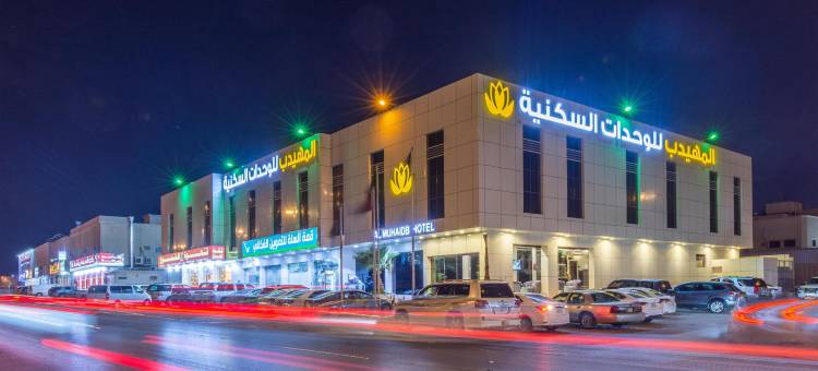 埃尔穆海德24公寓式酒店(Al Muhaidb Hotel Apartments 24)图片