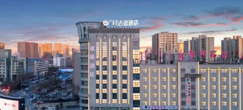 麓豪酒店(鄂尔多斯万达广场店)图片