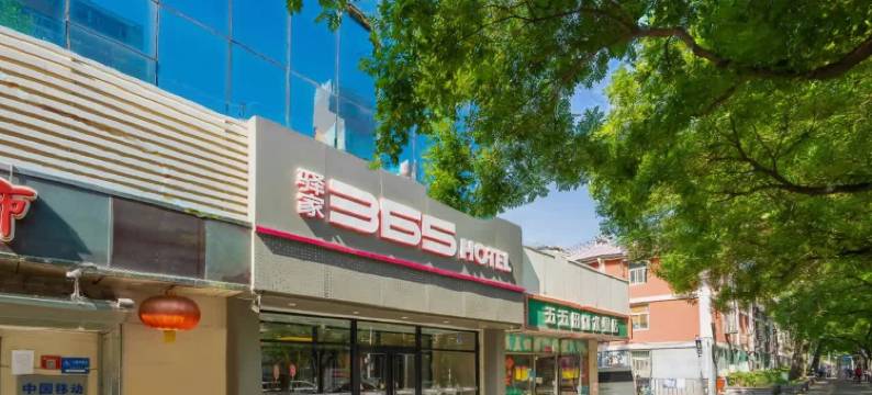 驿家365酒店(北京牛街陶然亭地铁站店)图片