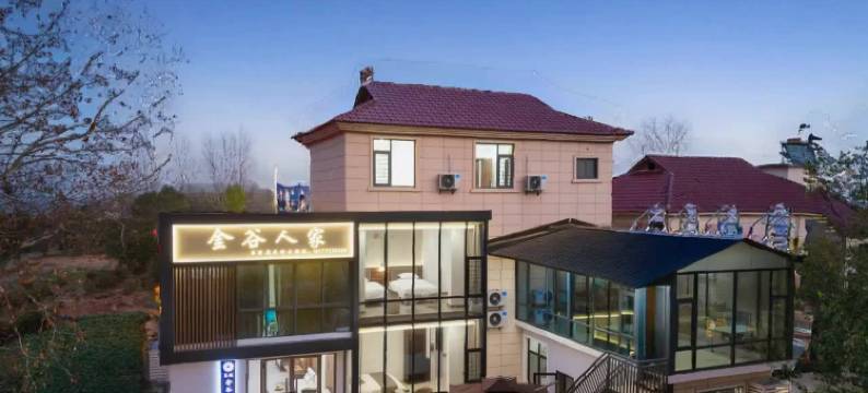 花筑·庐山金谷民宿图片