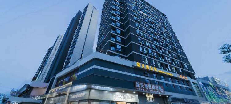 佛山新天地酒店(顺德杏坛镇店)图片