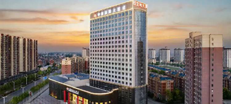 商水中州国际大饭店图片