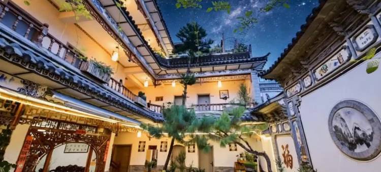 鸿林阁客栈(大理古城南门店)图片