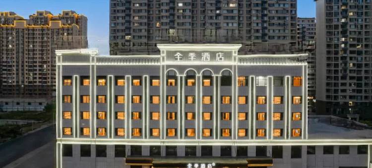 全季酒店(左权中央公园店)图片