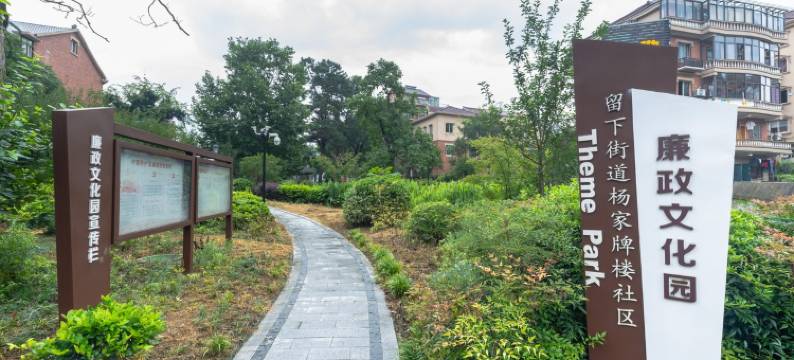 山竹公寓(杭州西溪湿地南地铁站店)图片