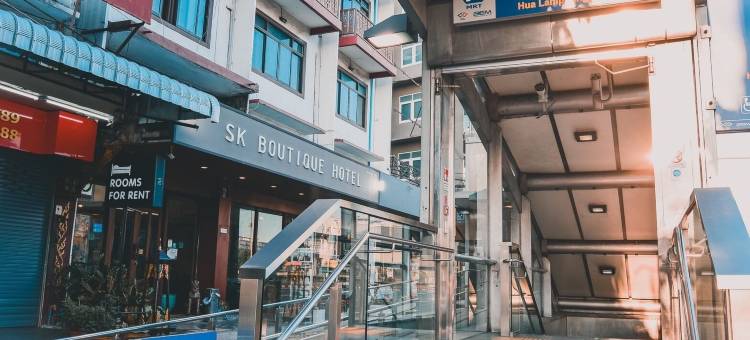 SK精品都市酒店(SK Boutique Mahanakhon)图片
