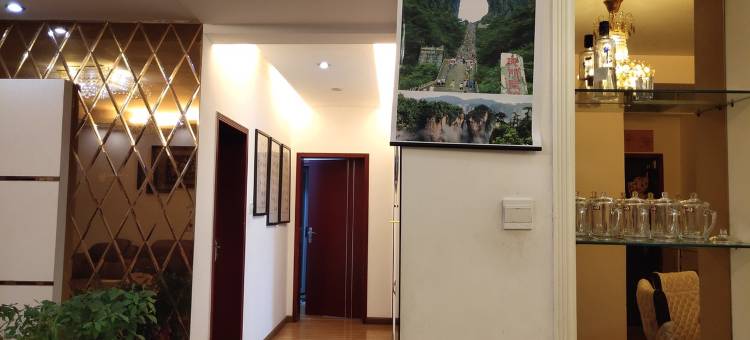 张家界雅典家园公寓图片