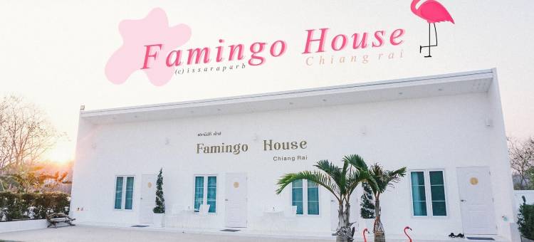 Flamingo : ฟลามิงโก้เฮ้าส์图片