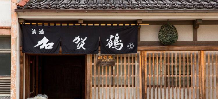 金泽雨庵酒店(Uan Kanazawa)图片