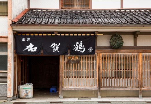 Uan Kanazawa Hotel Overview