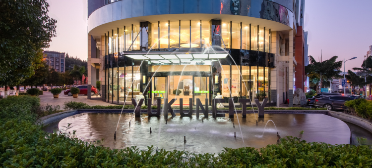 玉溪玉昆城市酒店图片