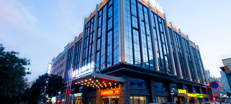 伊宁隆鑫国际酒店A座(伊宁环球港店)图片