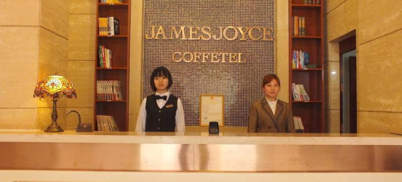 格拉斯酒店(安庆人民路步行街店)图片