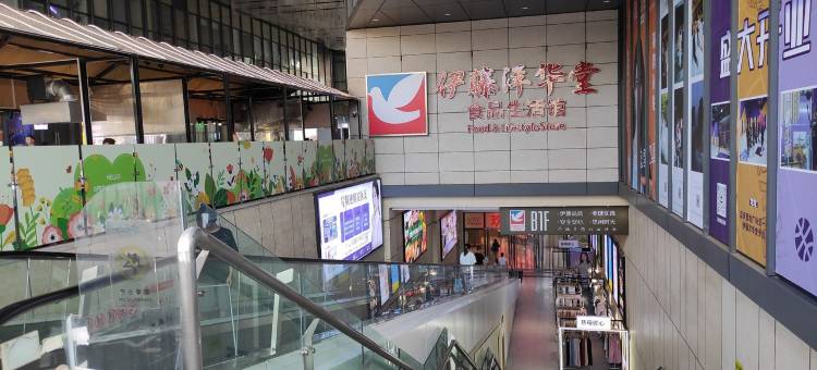Twins姐姐公寓(华府大道一段分店)图片