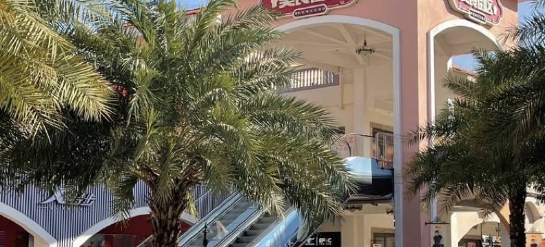 贵安豫见你民宿(世纪金源大道分店)图片