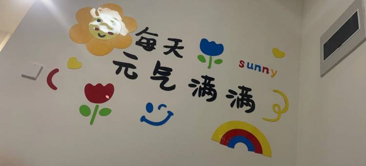 洁栖民宿(锡林郭勒北路分店)图片