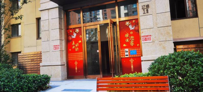 入得清凉境公寓(渔航路分店)图片