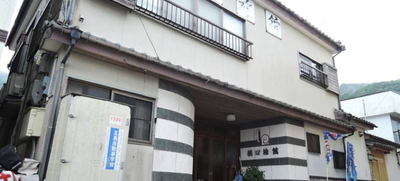 桥口旅馆(Hashiguchi Ryokan)图片