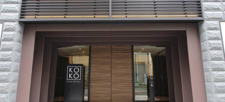 东京筑地银座 KOKO酒店(Koko Hotel Tsukiji Ginza)图片