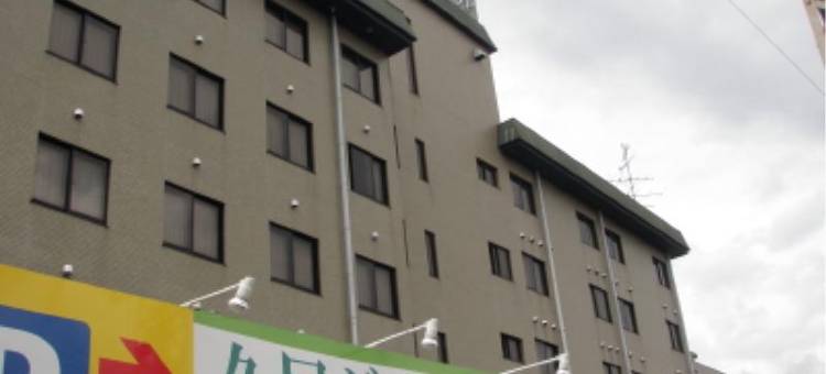 久居Green酒店(Hisai Green Hotel)图片