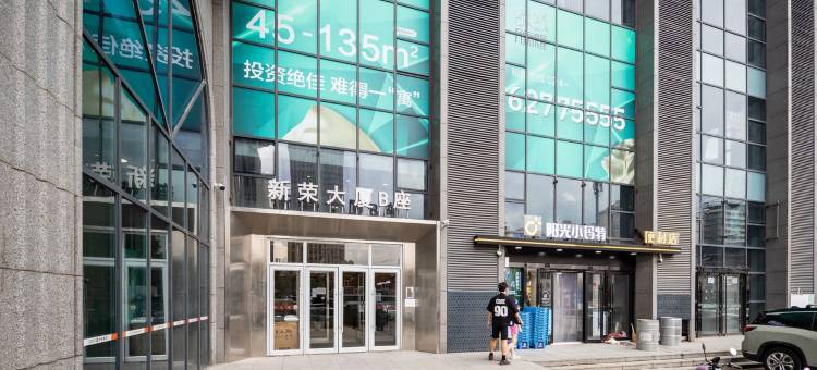 房东玥璇公寓(民族北街分店)图片