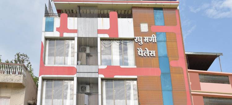 Fabhotel 拉古马尼宫殿(FabHotel Raghumani Palace)图片